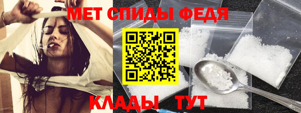 Амфетамин VHQ  Амфетамин  Спасск-Дальний  Вход с VPN 