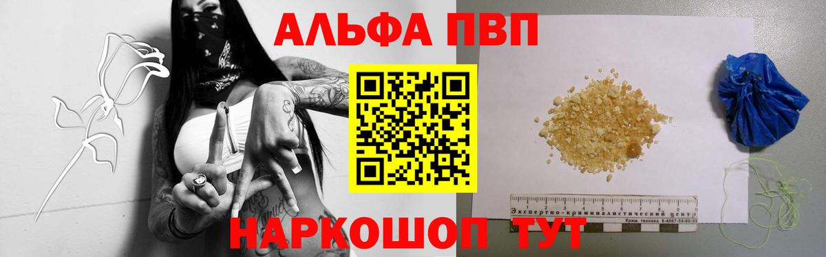 А ПВП СК Спасск-Дальний
