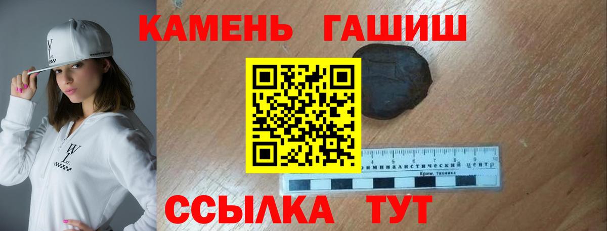 Гашиш 40% ТГК  Гашиш ice o lator  Вход с VPN  Спасск-Дальний 