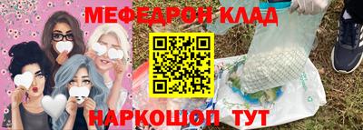 COCAINE Камышлов