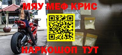 мескалин Канаш