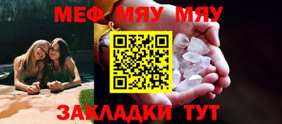 COCAINE Камышлов