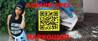 мескалин Канаш