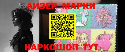 COCAINE Камышлов