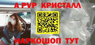COCAINE Камышлов