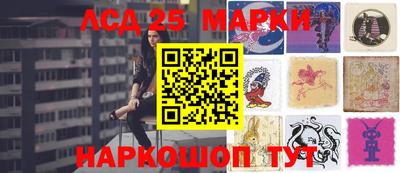 мескалин Канаш