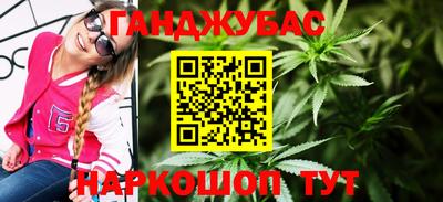 COCAINE Камышлов