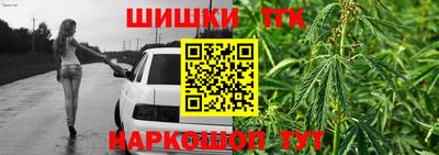 COCAINE Камышлов