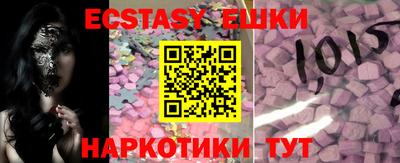 мескалин Канаш