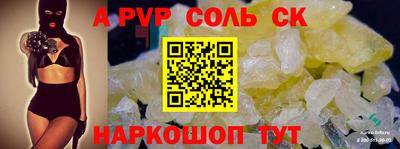 мефедрон мука Кинель