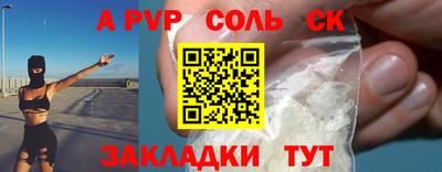 MDMA Кандалакша