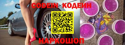 COCAINE Камышлов