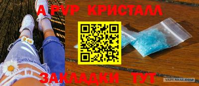 мескалин Канаш