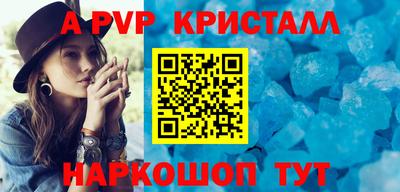 меф VHQ Кимры