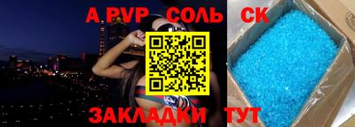 MDMA Кандалакша