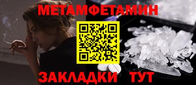 COCAINE Камышлов
