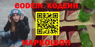 COCAINE Камышлов