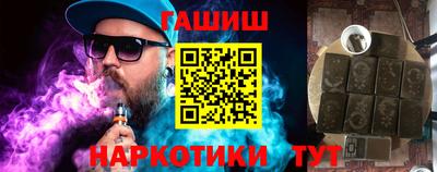 COCAINE Камышлов