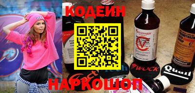 COCAINE Камышлов