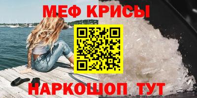 мескалин Канаш
