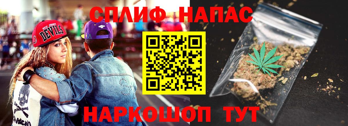 Спасск-Дальний  Марихуана VHQ  Конопля марихуана  Бошки Шишки ГИДРОПОН  Вход с VPN 